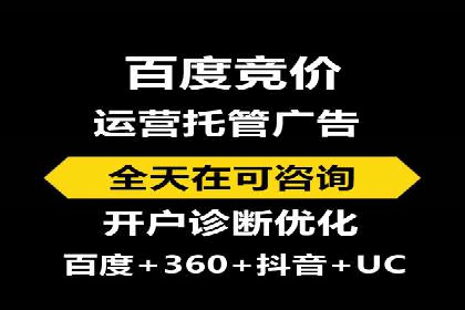 案例剖析：百度推广助力企业实现业绩突破